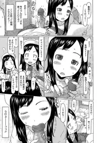 COMIC Megastore Alpha 2015-04