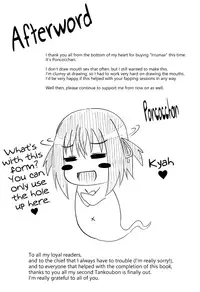 [Poncocchan] Irrumax [English] [Decensored] [Digital]