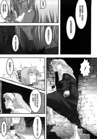 [A-10] Load of Trash Kanzenban Ch. 1-3 [Chinese] [沒有漢化]