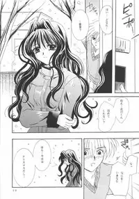 (Mimiket 3) [PLUM (Kisaragi Kanna)] Kanonizumu IX (Kanon)