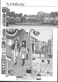 COMIC TENMA 1999-01