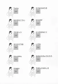 (C82) [Shinba Oolong Cha (Various)] Itsumo wa Kakureteiru