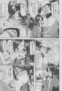 COMIC HANA-MAN 2016-02