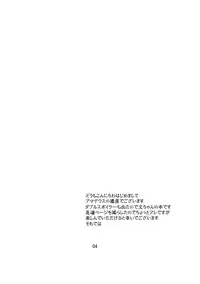 (COMIC1☆4) [Amadeus no Isan (Fujihara Shu, Aoba Shou)] Tengu FEVER (Touhou Project) [English] [CGrascal]
