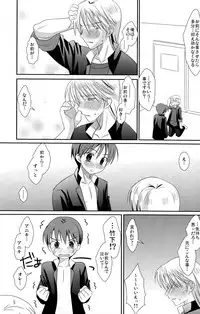 (C78) [Kuchi Dake Banchou (Tanakana)] KBN Copybon Tsumeawase