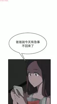 继母 Chinese 1-26