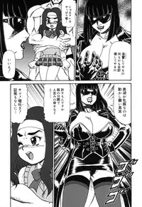 [Makita Aoi] Oyako Soujoku