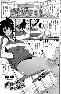COMIC Penguin Celeb 2014-08