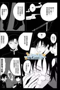 (SC34) [Zerohaku (Fuji Mako)] Hyaku no Nichijou Shi no Yuutsu (XXXHOLiC) [Chinese]