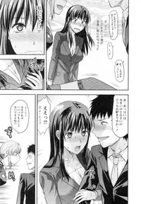 [Yuzuki N Dash] S-Kano