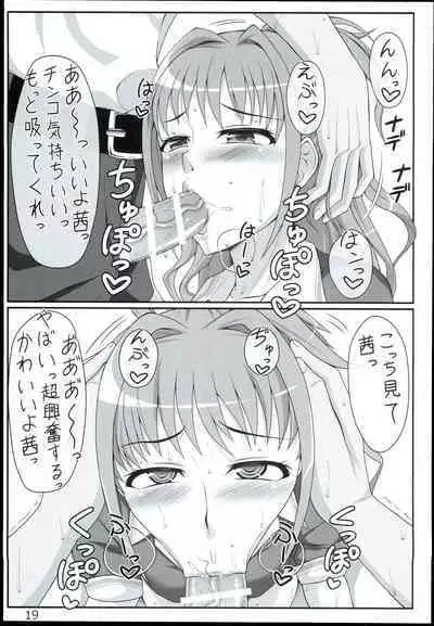 Idol to Sports Siyo!