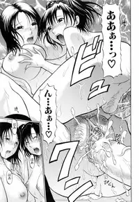 [Ozawada Kengo] Gakkou de Ikou!