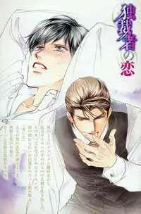 Ai Hasukawa Illustrations