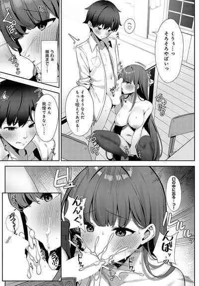 COMIC Anthurium 2024-05