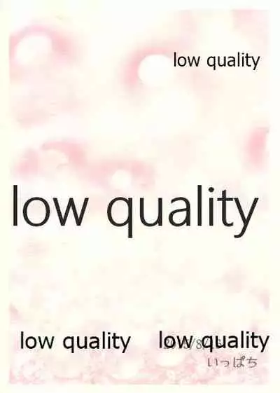 Minami dake no Producer-san