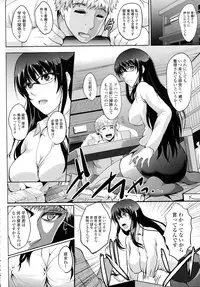 COMIC Tenma 2015-12