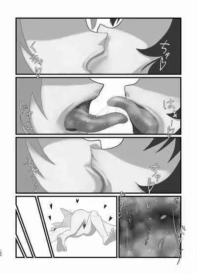 Tainai・Nikuheki Goudoushi Chounai Kaishi 4-L