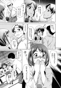 COMIC MUJIN 2011-09