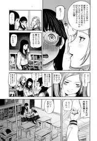 COMIC Koh 2016-09