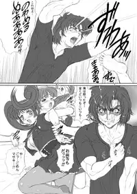 [Fukumaden] Drumfire!! 7