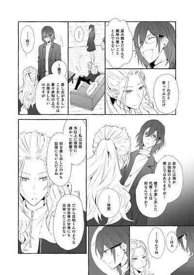 Mimosa no Namida
