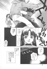 [Sakai Hiroyasu] Love & Fool