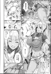 COMIC Unreal 2014-10 Vol.51