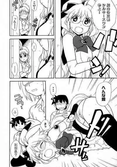 Kakutou Musume Ryoujoku Mania ~ Kakutou Bishoujo Doujin Anthology