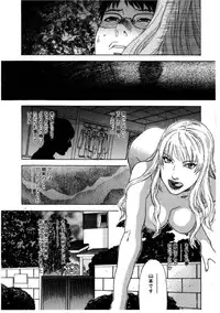 [Tenjiku Rounin] Daybreak