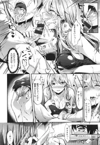 [Akagi Asahito] Iyarashiiko.