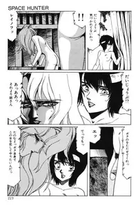 [Aran Rei] Sayonara mikan