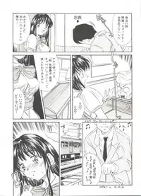 [Kinoshita Rei] Tennen Cosprecco