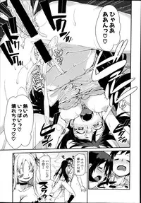 COMIC Shingeki 2014-10