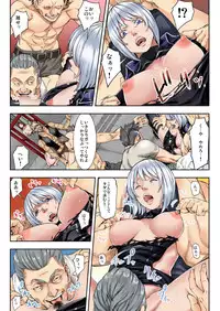 BANANAMATE Vol. 23