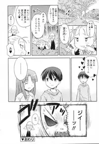 COMIC RIN 2007-04 Vol. 28