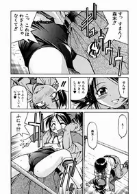 [Inoue Yoshihisa] Himitsu no Engeki | The Secret Stage