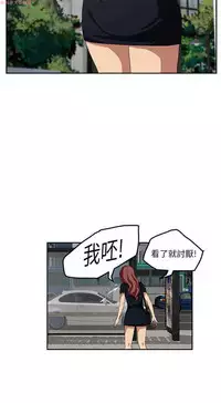 继母 Chinese 1-26