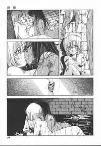 [Midorisawa Miyuki] Kinyoubi No Houkago
