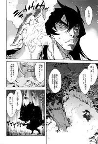 COMIC AUN 2016-05