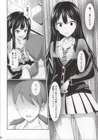 (C86) [BB (Kisugi)] cool groove (THE IDOLM@STER CINDERELLA GIRLS)