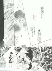 [Anthology] Girl's Parade 99 Cut 9 (Various)