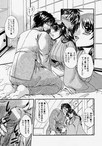 Comic Shingeki 2004-03