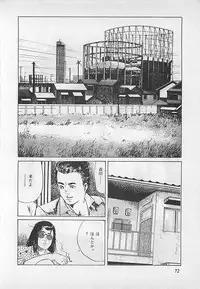 [Yamada Nora] Renai Kyoushitsu