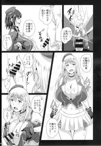 (C93) [METAL-WIND (Sangou)] Paizuri Gaman Test (Kantai Collection -KanColle-)