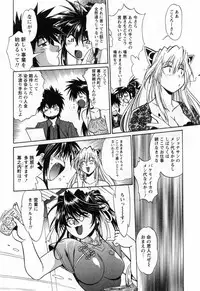 [Manabe Jouji] Makunouchi Deluxe 3