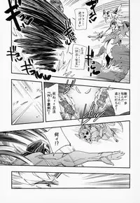 Amazoness no Oujo-sama ga Ama ni Class Change Shitara Tako no Shokushu de Ahegao Acme Shuutoku Shichau!