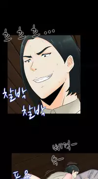 Dark Game Ch.1-21 (English) (Ongoing)