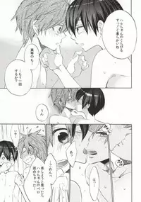 (Renai Shachuation) [ROKUJO DAYS (Yoshidaya Roku)] Otona Complex (Free!)
