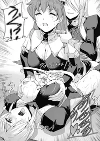 Phantom Online