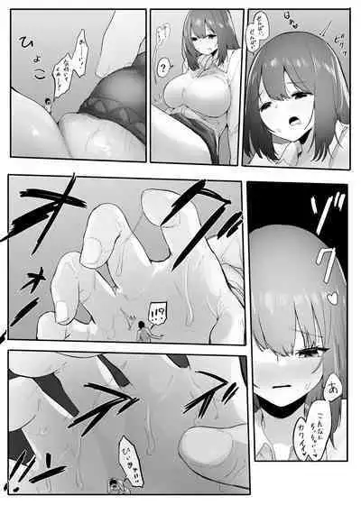 Ore no Seiheki ga Kouhai ni Baretara Kouhai mo Onaji Seiheki datta